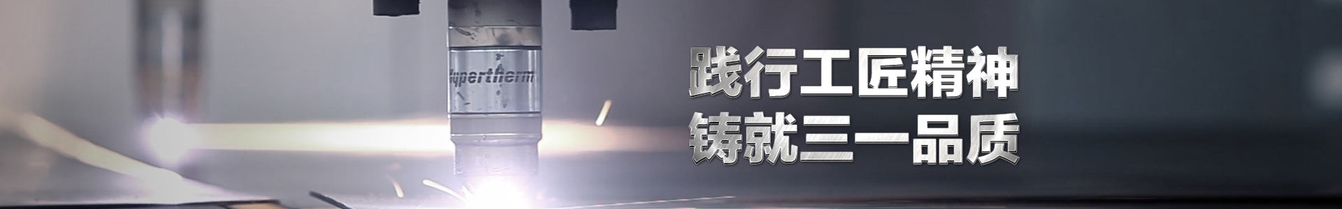 产品中心