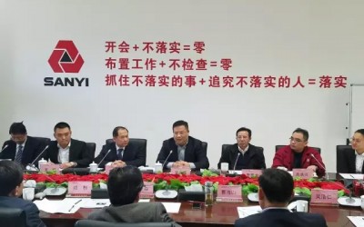 三一集团将与挪威NBT公司在新兴市场开展风机合